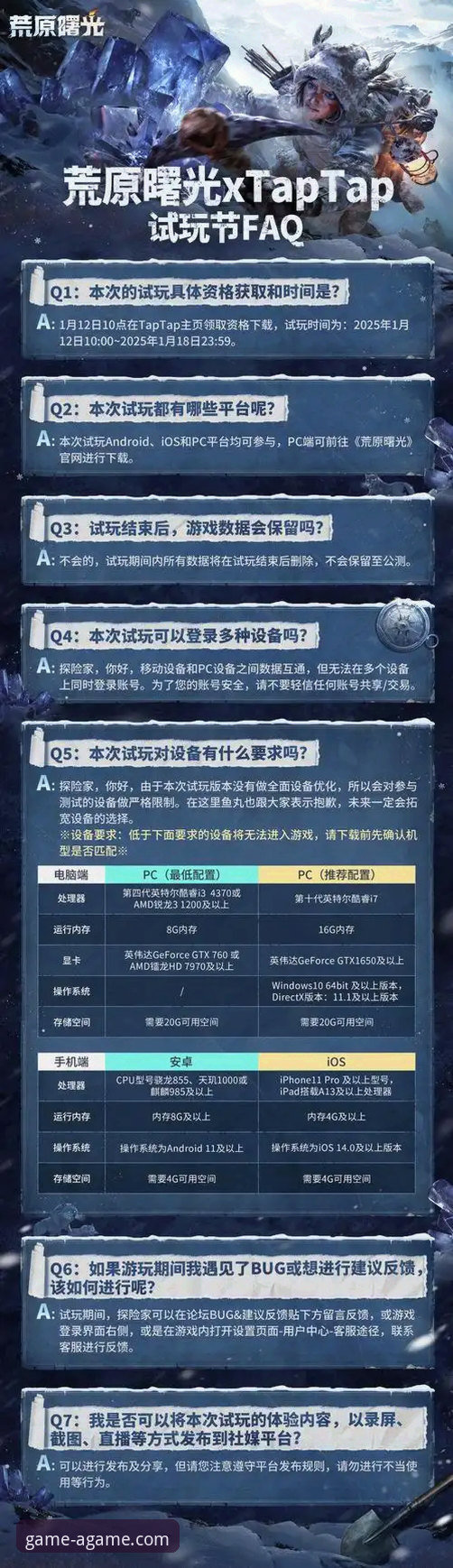 资深玩家亲测：爱游戏AGAME游戏下载哪个好？这份官方下载心得请收好