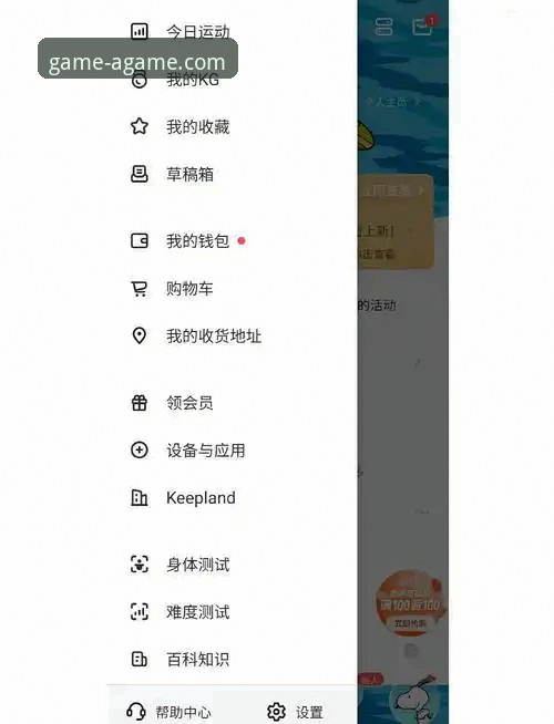 爱游戏AGAME联网与安装全攻略：新手一站式操作教程