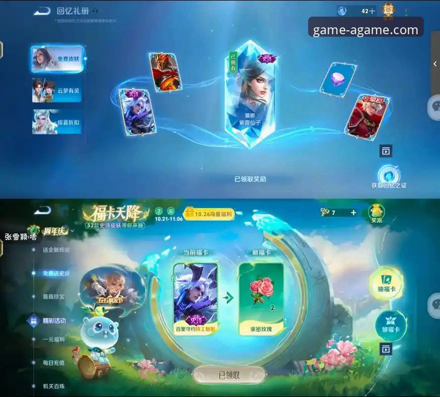 爱游戏平台正版与破解版深度解析：哪个才是你的正确选择？