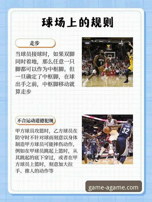 如何从一场女篮胜利，洞察团队协作与战术执行的深层逻辑？