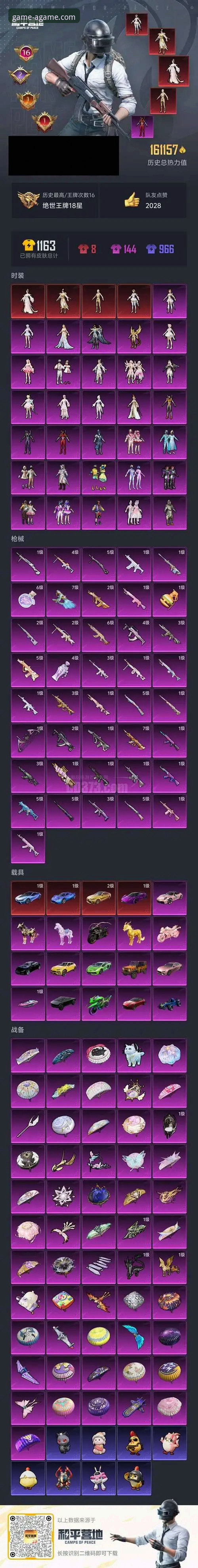 爱游戏AGAME好玩吗使用指南 爱游戏平台(AGAME)深度评测:一份关于“爱游戏AGAME好玩吗使用指南”的全面解析