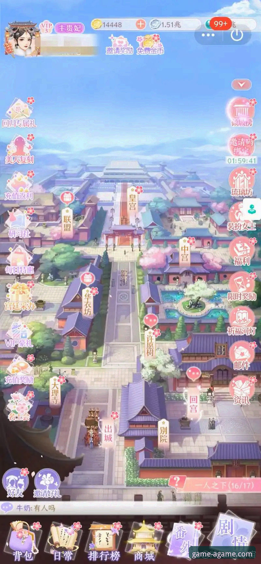 爱游戏平台(AGAME)最新活动参与与官方正版下载全教程