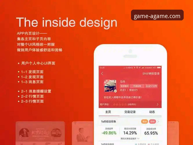 爱游戏平台官方正版下载渠道全面解析：安全性与用户体验深度分析
