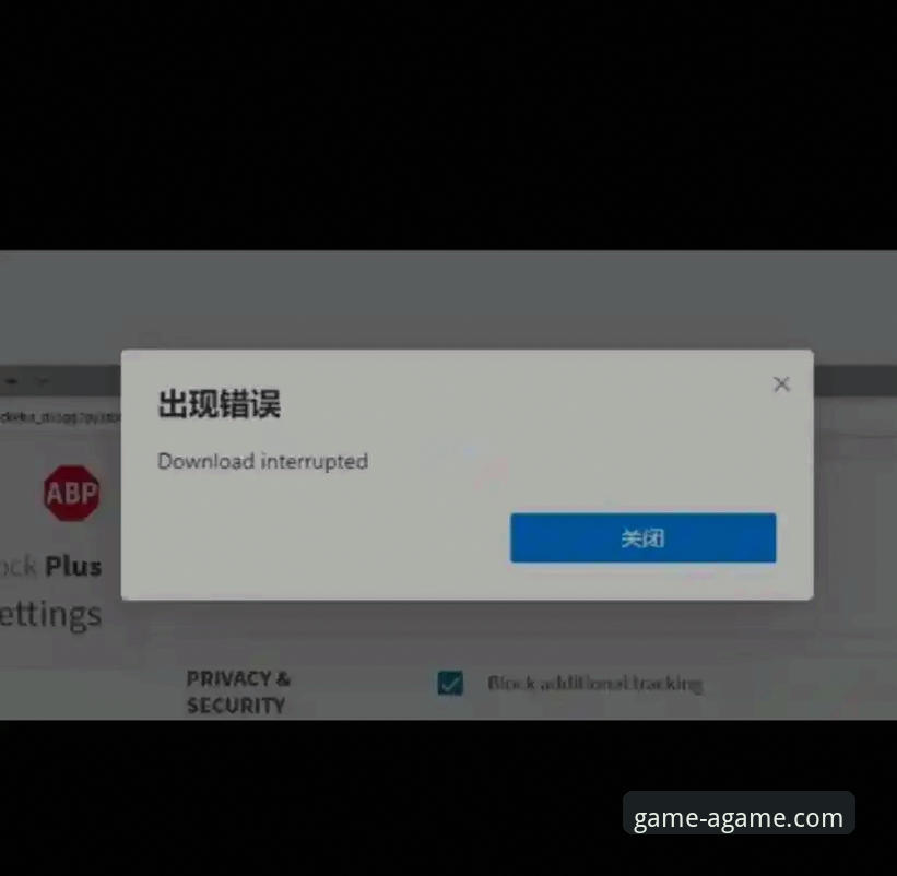 爱游戏AGAME安装失败怎么办？官方下载的正确打开方式是什么？