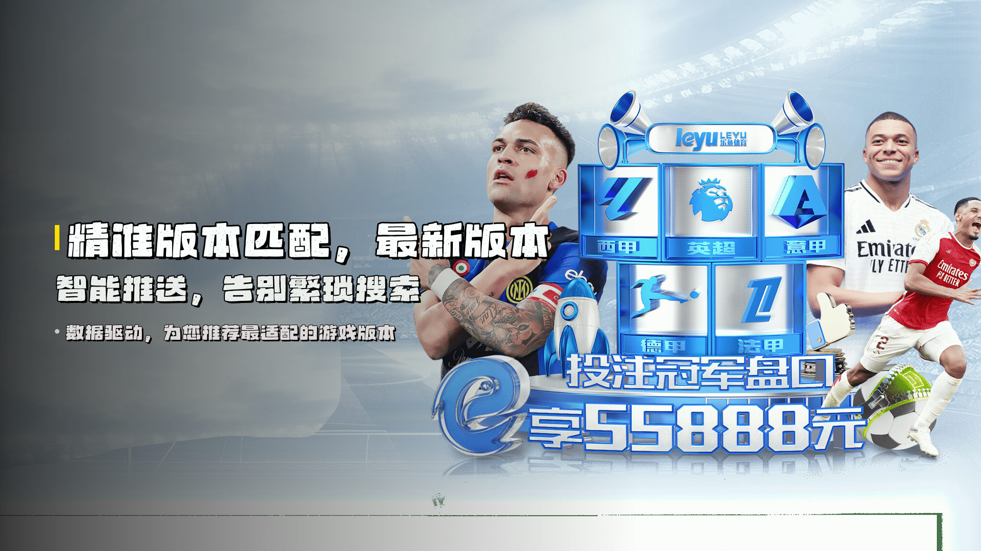 精准版本匹配，最新版本智能推送，告别繁琐搜索